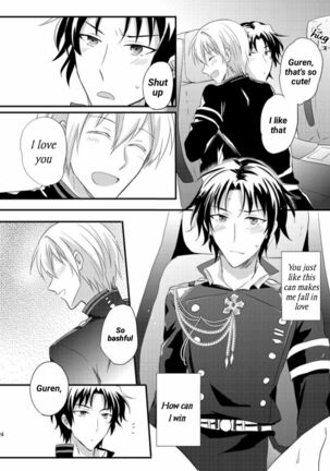 Loser in the car Page #22