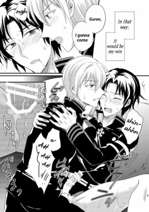 Loser in the car Page #19