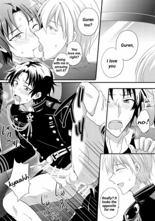 Loser in the car Page #17