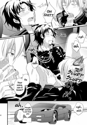 Loser in the car Page #14