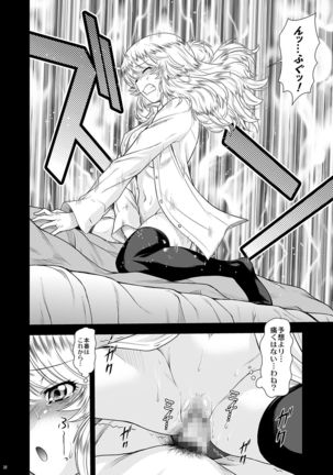 Momoiro？ Hitomatome Soushuuhen 7 Page #32