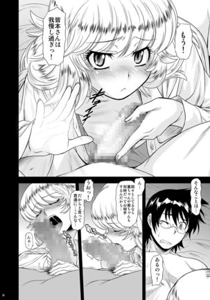 Momoiro？ Hitomatome Soushuuhen 7 Page #30