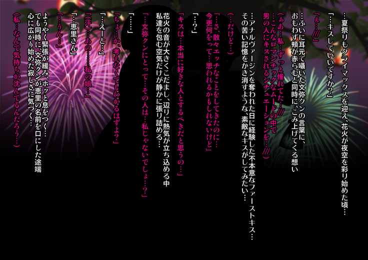 Juku-Josouko Otou-san ~Musume no Kareshi ni Okasarete~