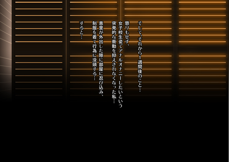 Juku-Josouko Otou-san ~Musume no Kareshi ni Okasarete~
