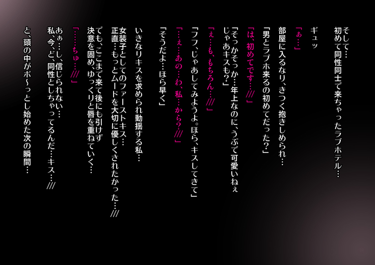 Juku-Josouko Otou-san ~Musume no Kareshi ni Okasarete~