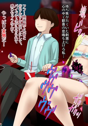 Juku-Josouko Otou-san ~Musume no Kareshi ni Okasarete~ Page #313