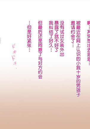 Image 6733734