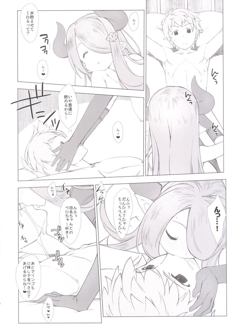 Narumeia ga Chotto Yandere ni Kankin Shitekite H Shichau.