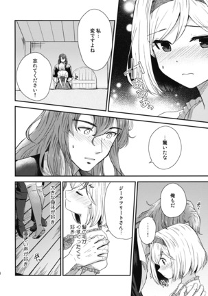 Image 9149325