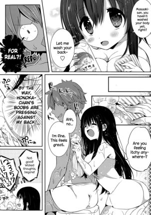 Honoka no Yu   {NecroManCr} - Page 8