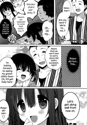 Honoka no Yu   {NecroManCr} - Page 24