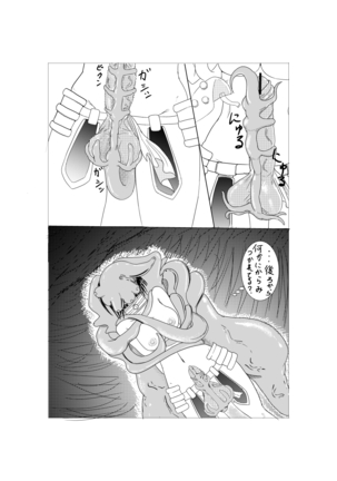 Image 5785128
