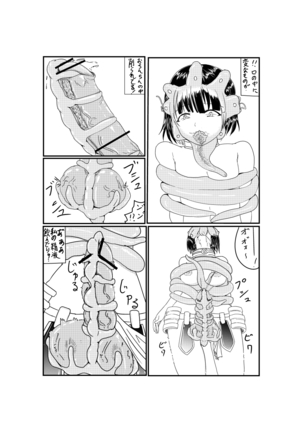 Image 5785129
