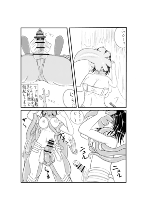 Image 5785126