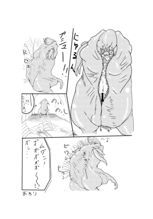 Image 5785130