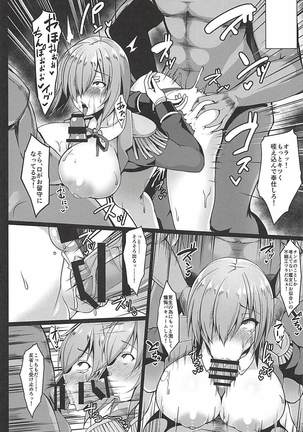 FGO Ashu Tokuiten Goudou - Ashu Reiyoku Danshou - Page 59