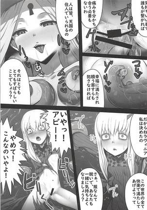 FGO Ashu Tokuiten Goudou - Ashu Reiyoku Danshou Page #51