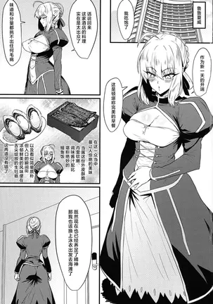 Image 14319145