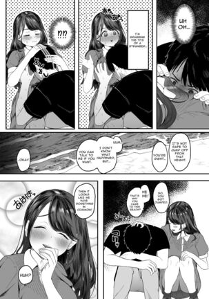 Konna ni Seiyoku Tsuyoi Oneesan dato Watter Itara Ie Made Tsuiteikanakatta!! | If only I had known she was such a slut, I would never have followed her home!! - Page 6