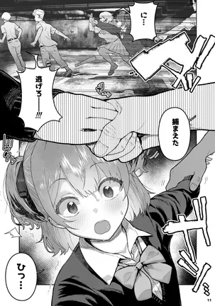 Image 14348536
