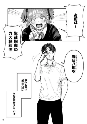 Image 14348529