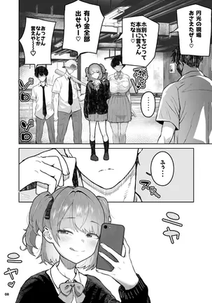 Image 14348519