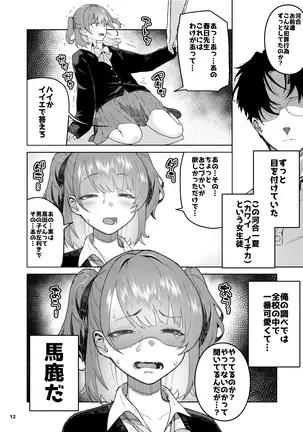 Image 14348543
