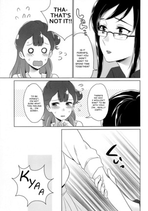 Tenshi no Haneyasume Page #11