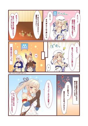 Image 11849716