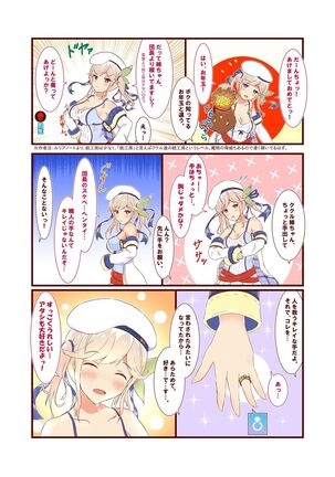 Image 11849715