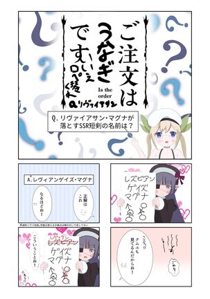 Cucouroux Patchworks 1 Page #16