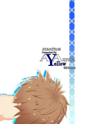 Cucouroux Patchworks 1 Page #20