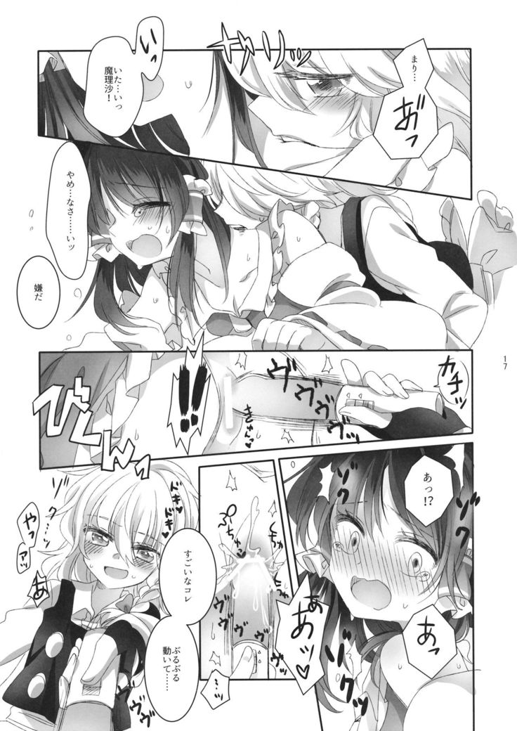 Yubisaki ni Amai Himitsu