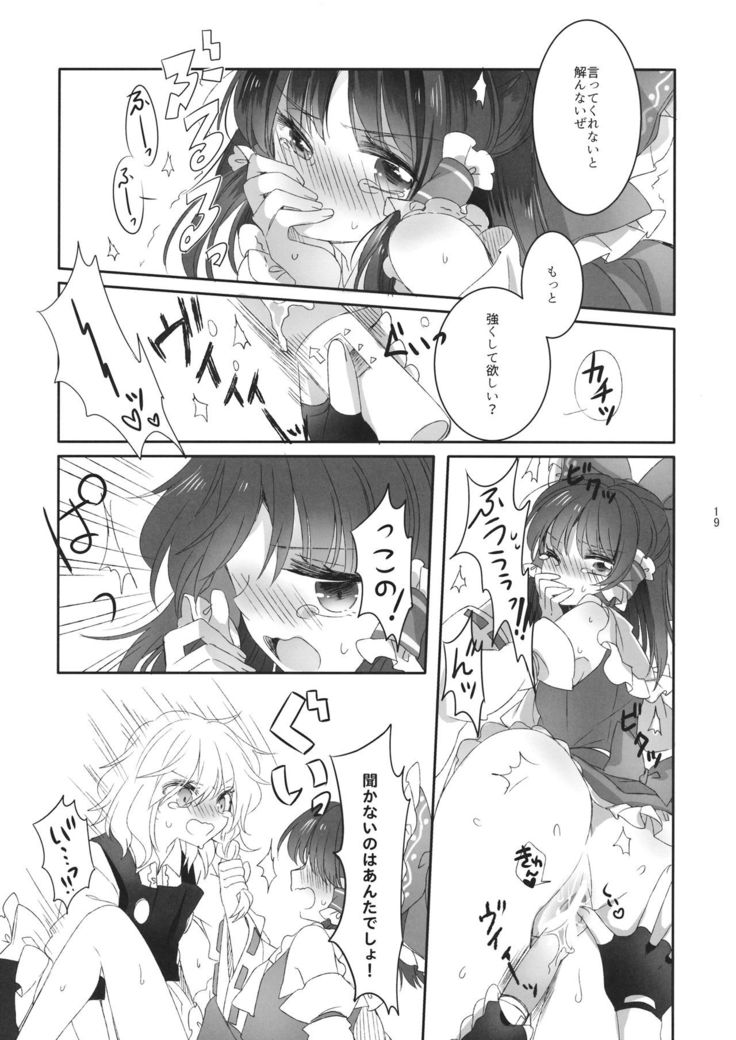 Yubisaki ni Amai Himitsu