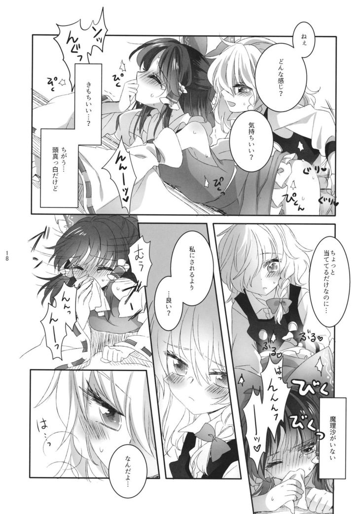 Yubisaki ni Amai Himitsu