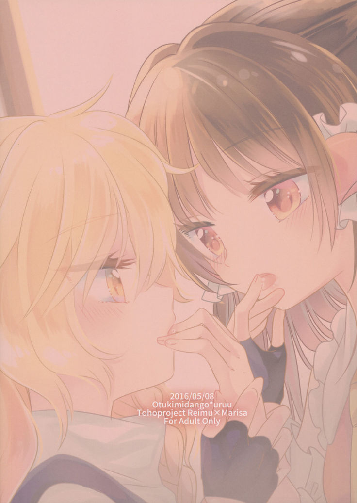 Yubisaki ni Amai Himitsu
