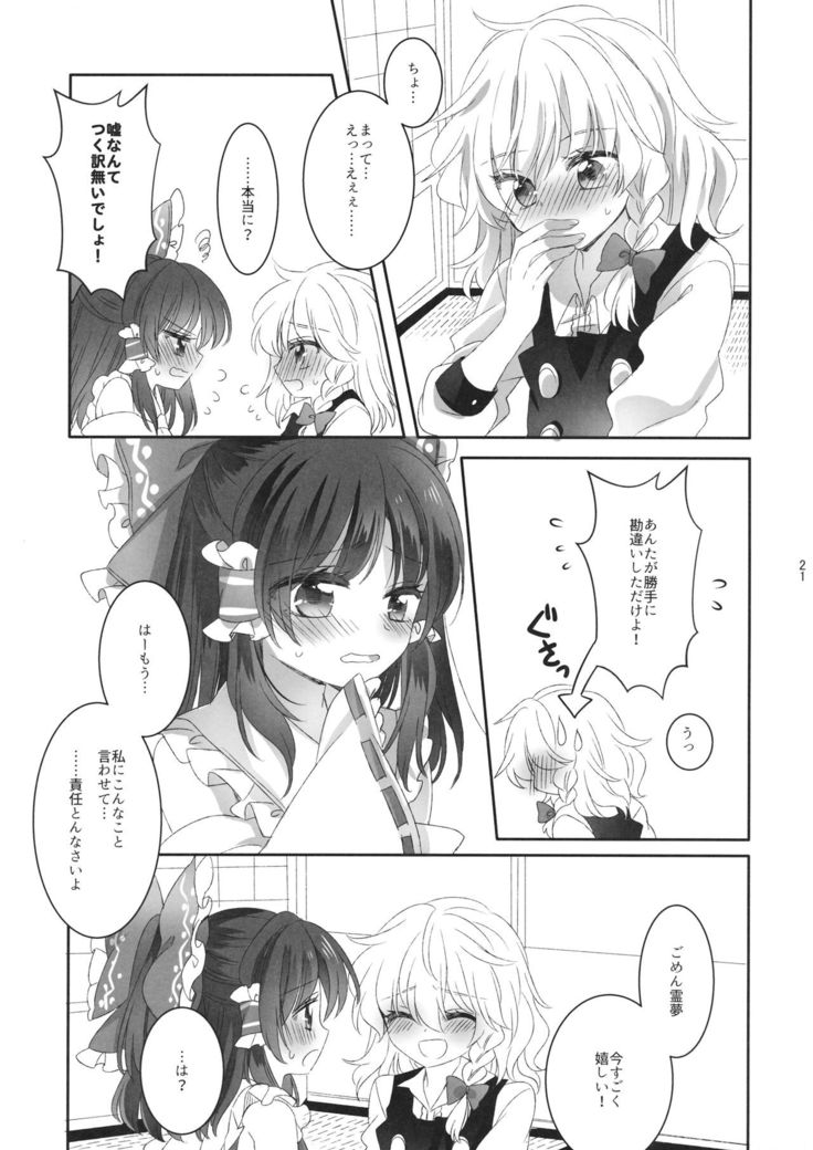Yubisaki ni Amai Himitsu