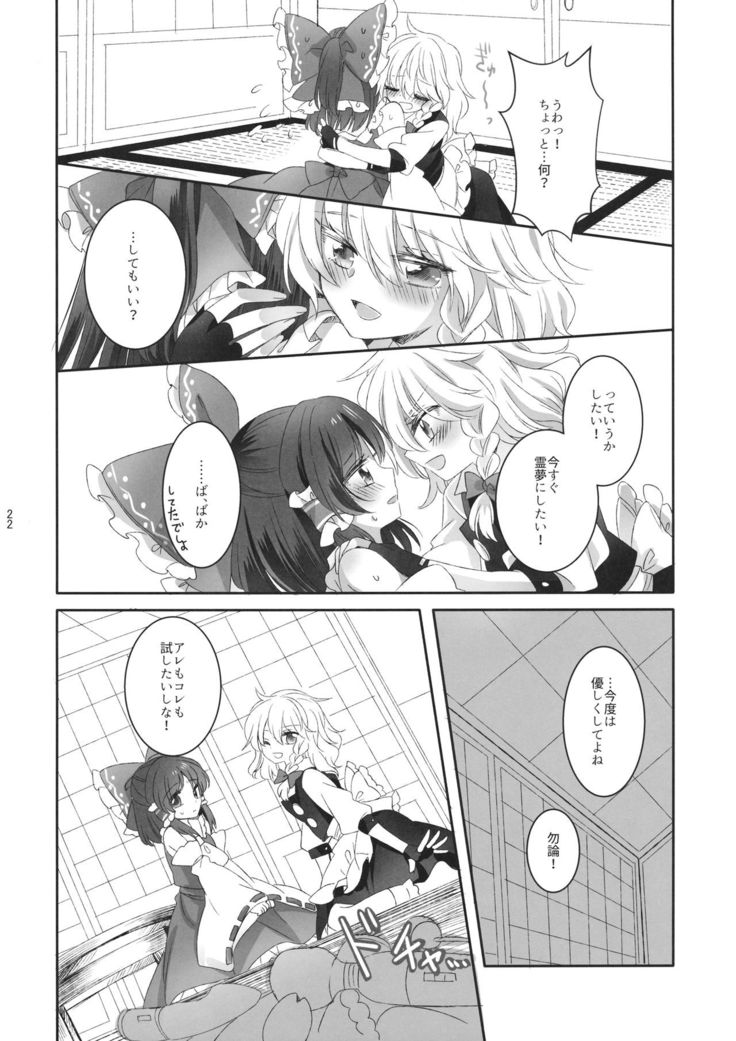 Yubisaki ni Amai Himitsu