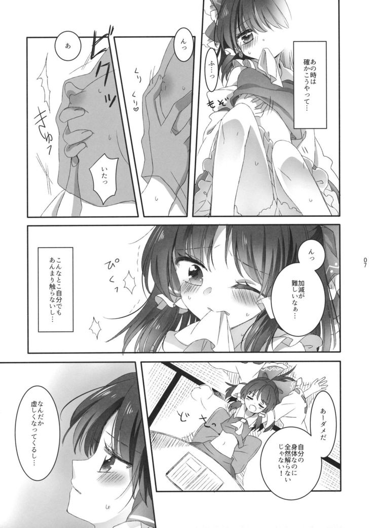 Yubisaki ni Amai Himitsu