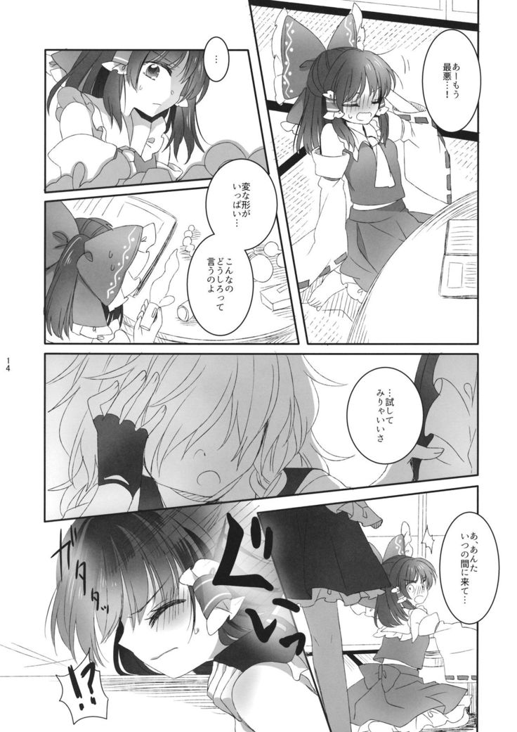 Yubisaki ni Amai Himitsu