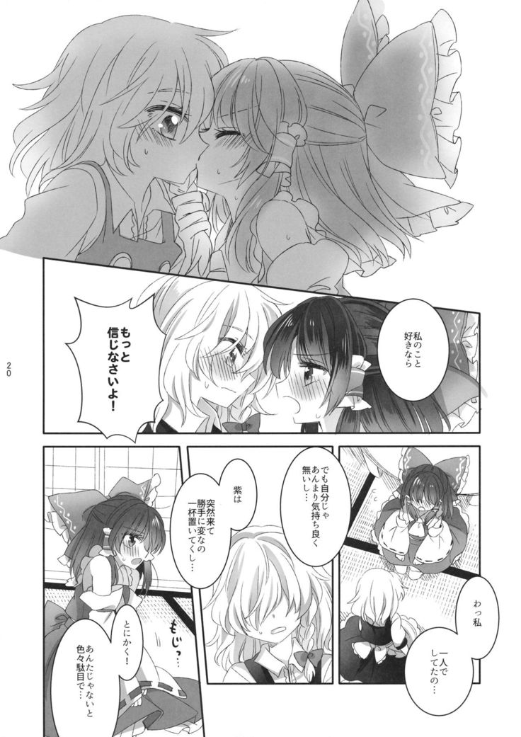 Yubisaki ni Amai Himitsu