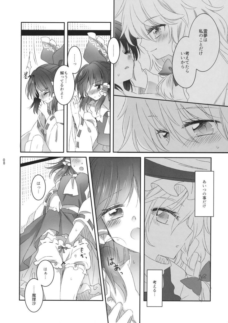 Yubisaki ni Amai Himitsu