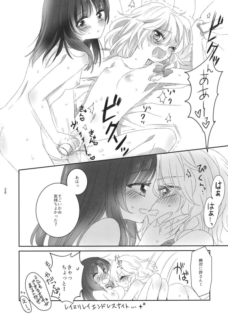 Yubisaki ni Amai Himitsu