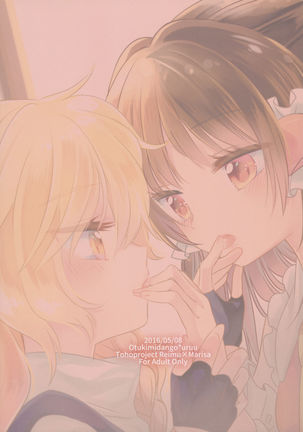 Yubisaki ni Amai Himitsu Page #26