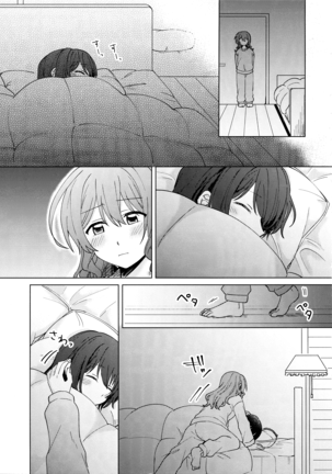 Tsumotta Yuki wa Kogoenai | 쌓여진 눈은 얼지 않아 Page #23