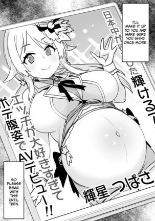 Shiny Colors Meguru Possession Manga Page #18