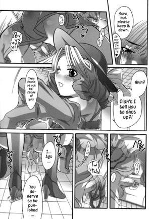 Boku ga Onee-sama no Mesu Dorei ni Narutoki | When I Became Her Slave Page #35