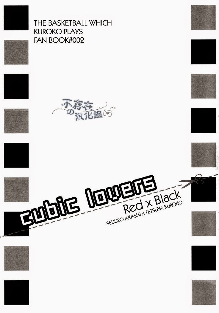 Cubic Lovers