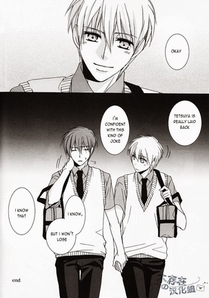 Cubic Lovers Page #18