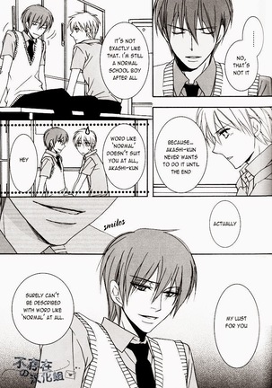 Cubic Lovers Page #13